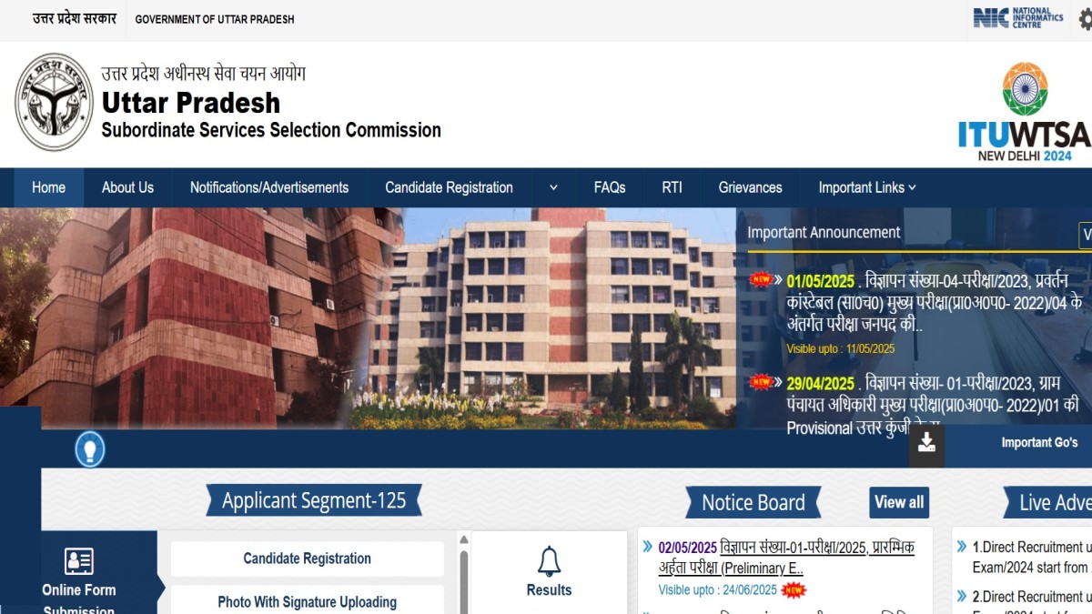 UPSSSC PET Notification 2025