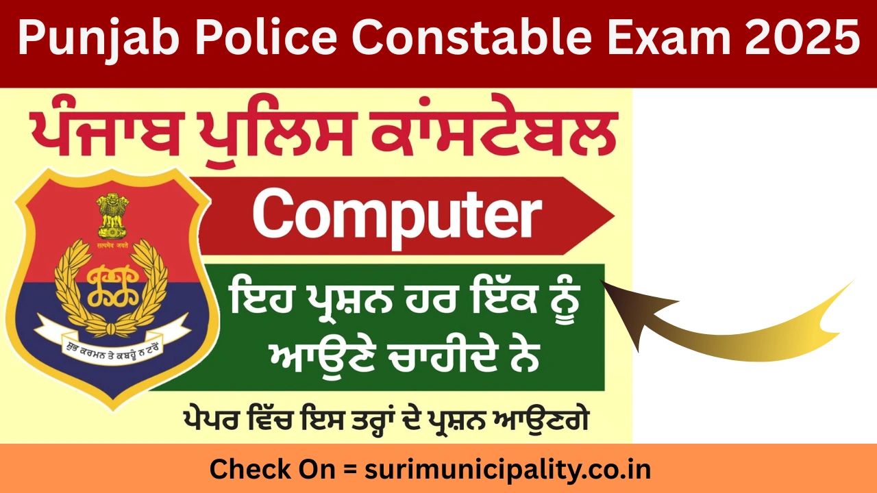 Punjab Police Constable Exam 2025