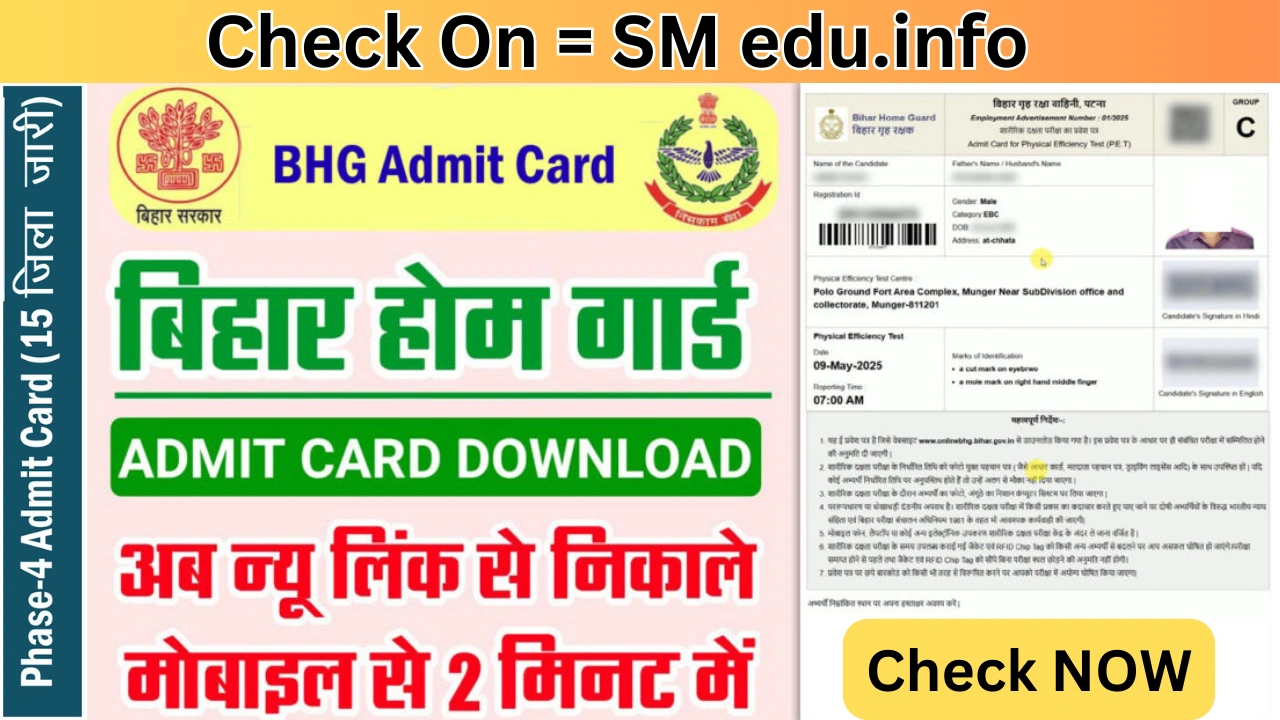 Bihar Home Guard Admit Card Download 2025