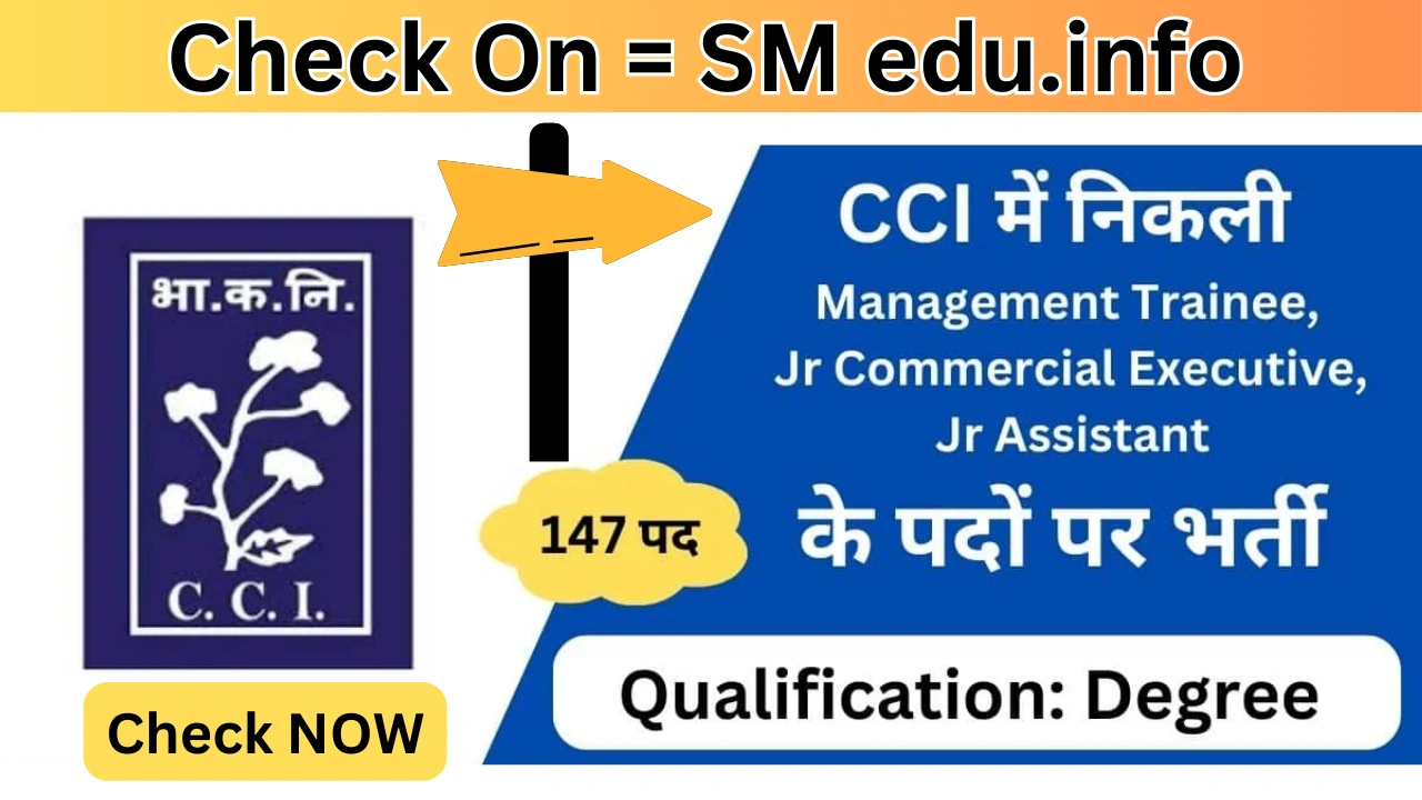CCI Recruitment 2025