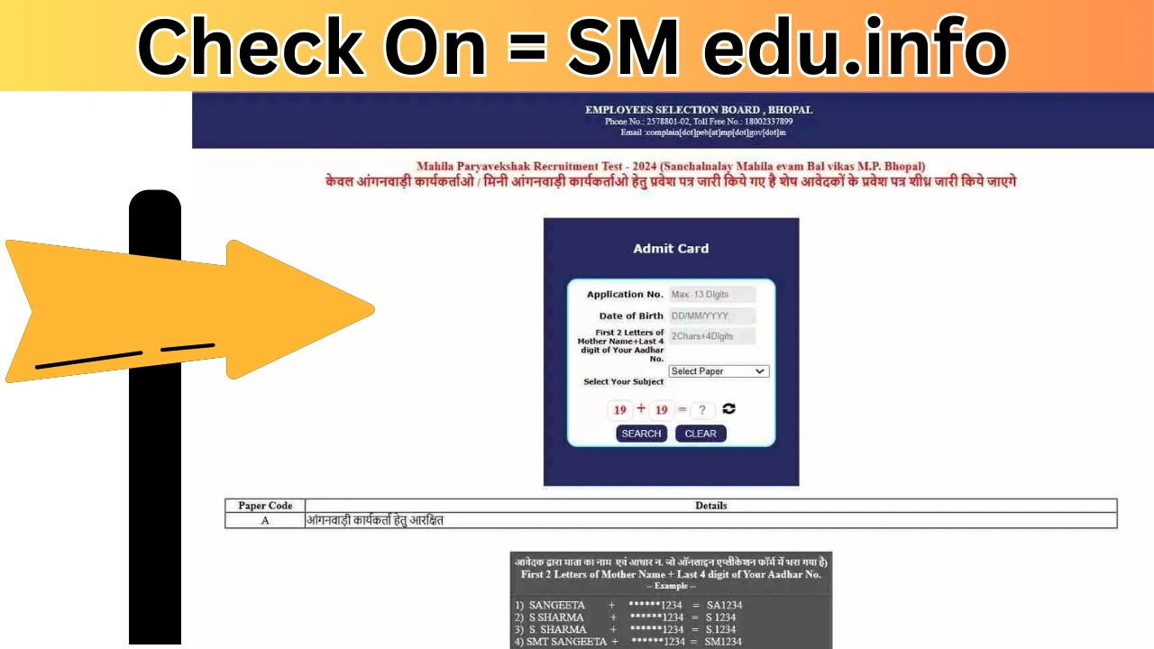 MPESB Group 1 Admit Card 2025