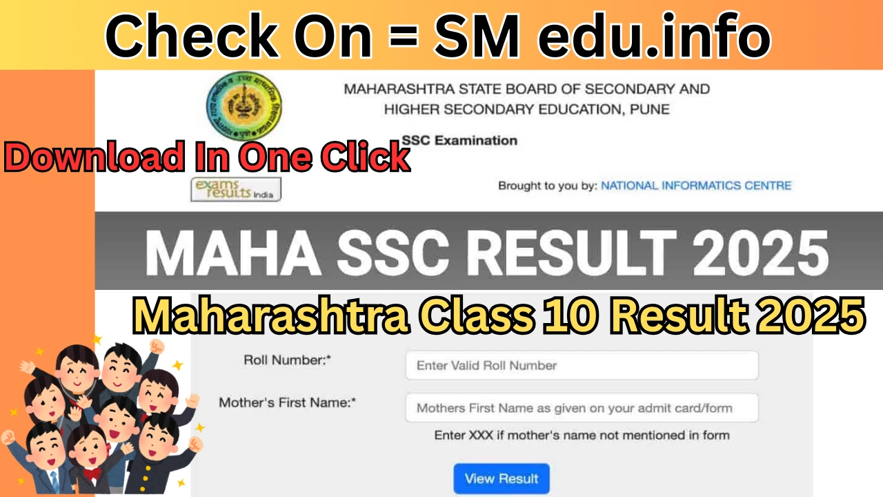Maharashtra Class 10 Result 2025