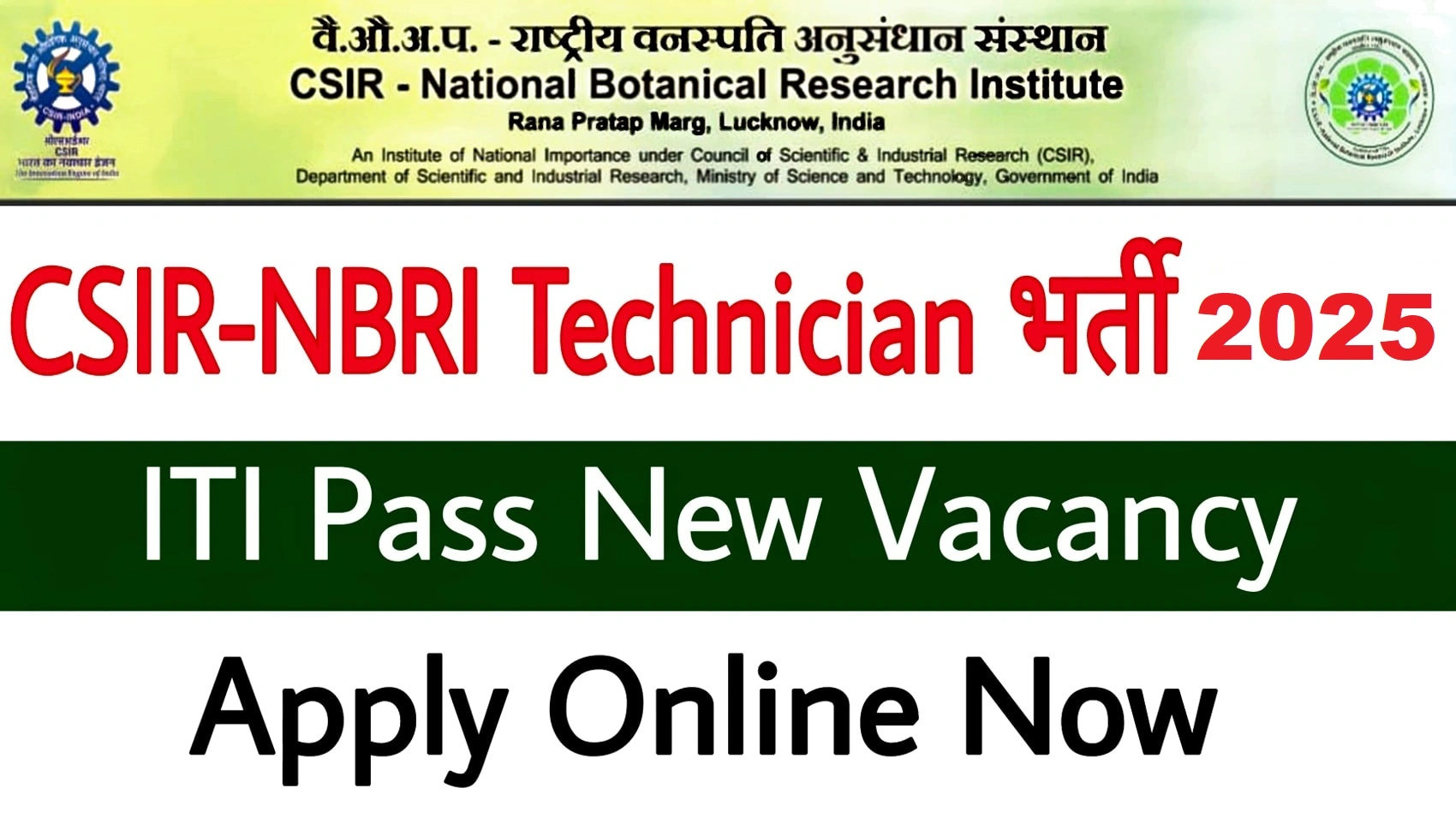 CSIR NBRI Recruitment 2025